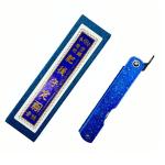 Higonokami Folding Knife, "Mizushibuki" Water splash 100mm, Blue - US Seller