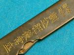 VINTAGE JAPANESE HIGONOKAMI PENNY CLASP KNIFE KNIVES RAZOR UTILITY SURVIVAL TOOL