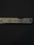 Japanese Higonokami Folding Knife Kanji Handle Vintage Style 5.5”