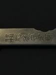 Japanese Higonokami Folding Knife Kanji Handle Vintage Style 5.5”