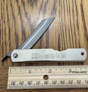 Higonokami No 4 Silver Folder Knife - Made in Japan NEW *Combined Shipping