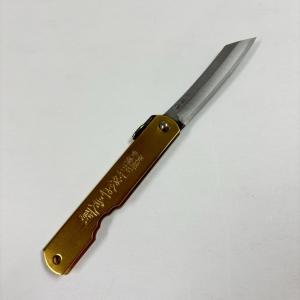 HIGONOKAMI BLUE STEEL FOLDING KNIFE 100mm