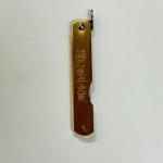 HIGONOKAMI BLUE STEEL FOLDING KNIFE 100mm