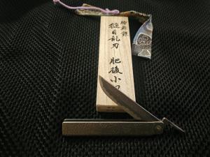 Tomita San Higo Naifu Ran Ba Hand Forged Hammertone White#2 Higonokami 