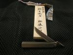 Tomita San Higo Naifu Ran Ba Hand Forged Hammertone White#2 Higonokami 