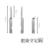 HIGONOKAMI  Stainless Steel Japanese Folding Knife (Large) Made in Japan