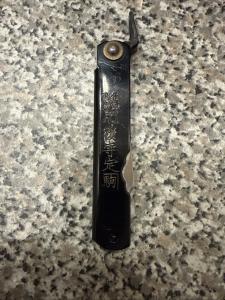 Japanese Higonokami Folding Knife Sadakoma Mark Vintage Brass Pivot Japan