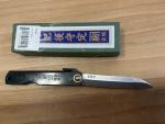 Japanese Higonokami Folding Knife　Honwarikomi