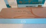 King 800 Grit Japanese Whetstone Sharpening Stone