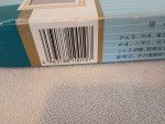 King 800 Grit Japanese Whetstone Sharpening Stone