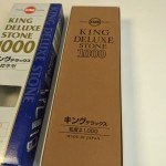 King Deluxe Whetstone #1000 Medium - Brown