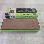 King Deluxe #1000 Medium Grit Whetstone Sharpening Stone