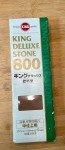 KING 800 Grit Japanese Whetstone Sharpener