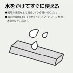 NANIWA GOUKEN #12000 Whetstone with Clear Base