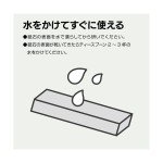 Naniwa Diamond Whetstone #800 - Sharpens Effortlessly