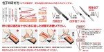 Suehiro Double-Sided Whetstone #3000/#1000