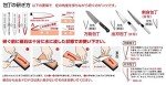 Suehiro Japan Whetstone 1000 Grit Kitchen Sharpener