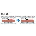 Suehiro SS-2 Lapping Stone with Case, Grit #280