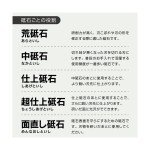 Naniwa Diamond Whetstone #6000 - Fine Grit