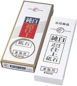 Japanese Whetstone #8000 for Perfect Sharpness