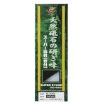 NANIWA IN-2050 Super Whetstone with Stand 5000