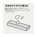 Japanese Diamond Coated Knife Sharpener #600