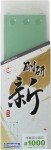 Naniwa NA-0100 Medium Whetstone for Professionals