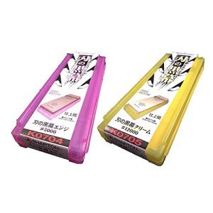 Shapton Ha No Kuromaku Ceramic Sharpening Stones Set