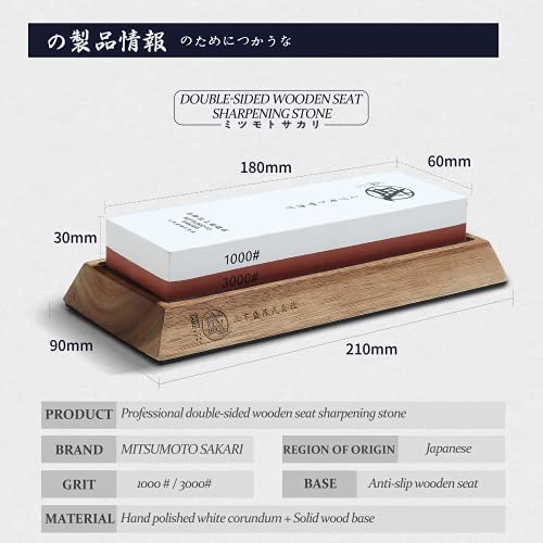 MITSUMOTO SAKARI Professional Japanese 1000/3000 Grit Whetstone