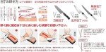 Suehiro #5000 Rika Whetstone for Precision Sharpening