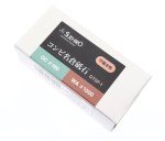 Double-Sided SUEHIRO Nagura Sharpening Stone 180/1000
