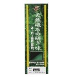 Naniwa Ebijirushi Ceramic Whetstone 400 with Base