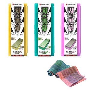Shapton Ha No Kuromaku Ceramic Whetstone Set