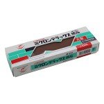 Japanese Whetstone Sharpening Stone, Grit 1000