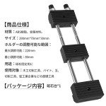 Adjustable Non-Slip Whetstone Sharpening Stone Holder