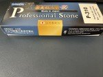 Naniwa P-310 Professional 1000 Grit Whetstone