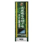 Naniwa Superstone 1000 Grit Sharpening Stone