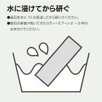 Naniwa Lobster Carbon Combination Whetstone #120/#220