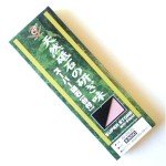Naniwa Super Stone Ceramic Sharpener Grit 3000