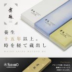 Suehiro Magnesia Medium Grit Whetstone #1000