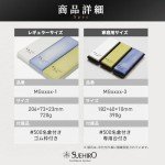 Suehiro Magnesia Medium Grit Whetstone #1000