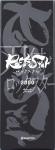 Shapton 3000 Grit RockStar Whetstone