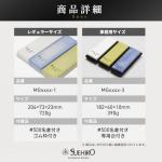 Suehiro Maido MG6000-1 Magnesia Whetstone #6000