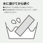Naniwa GC/DX Double-Sided Whetstone #150 & #800