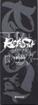 Shapton RockStar 16000 NANO Whetstone