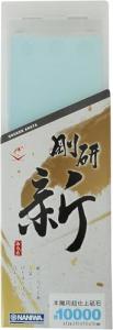 Naniwa Gouken ARATA Japanese Whetstone #10000