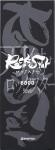 Shapton RockStar 6000 Whetstone for Finishing
