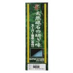 Naniwa Superstone 1000 Grit Sharpening Whetstone