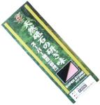 Naniwa Superstone IN-2030 3000 Grit Whetstone