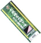 NANIWA Super Stone 10mm/20mm with Holder